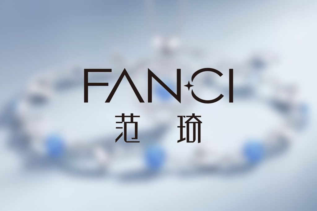 范琦珠宝首饰电商平台防伪项目 – 顶讯科技